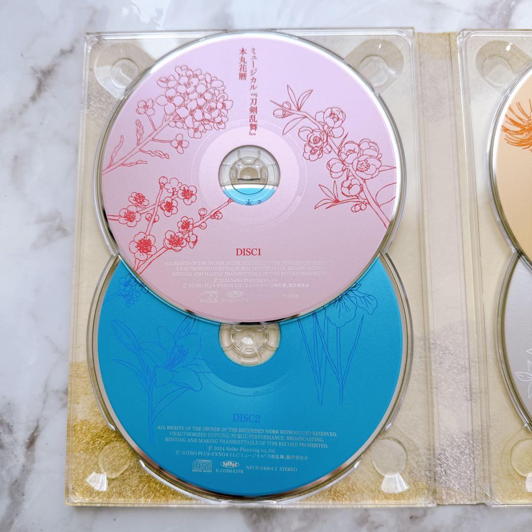ミュージカル刀剣乱舞 本丸花暦 CD 公式ファンサイト限定盤