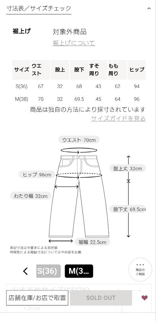 新品・今季完売品2025AW◆ユナイテッドアローズ クリーンデニムパンツ