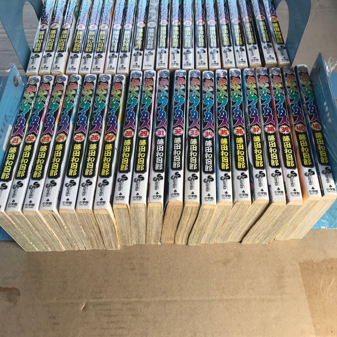 からくりサーカス　非全巻