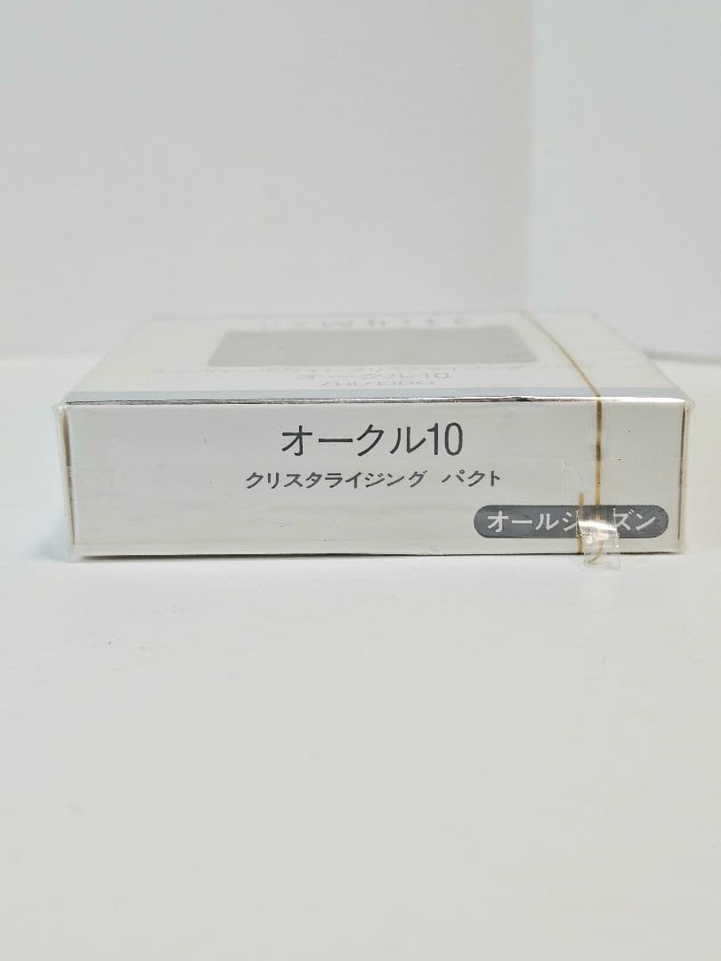 SHISEIDO uvwhite パウダーファンデ オークル10 5個セット
