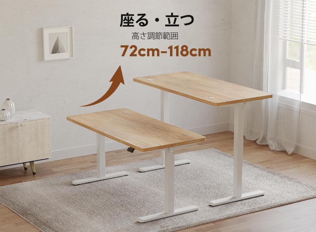 新品 昇降デスク 電動 幅120cm 奥行60cmホワイト アイボリー