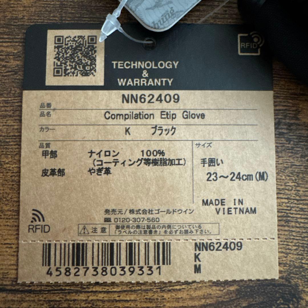NORTH FACE NN62409 コンピレーションイーチップグローブ(M)