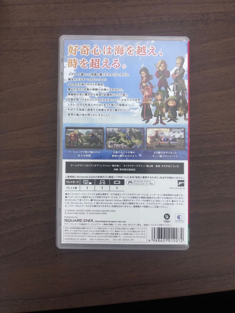 【早期購入特典付】ドラゴンクエストVII Reimagined