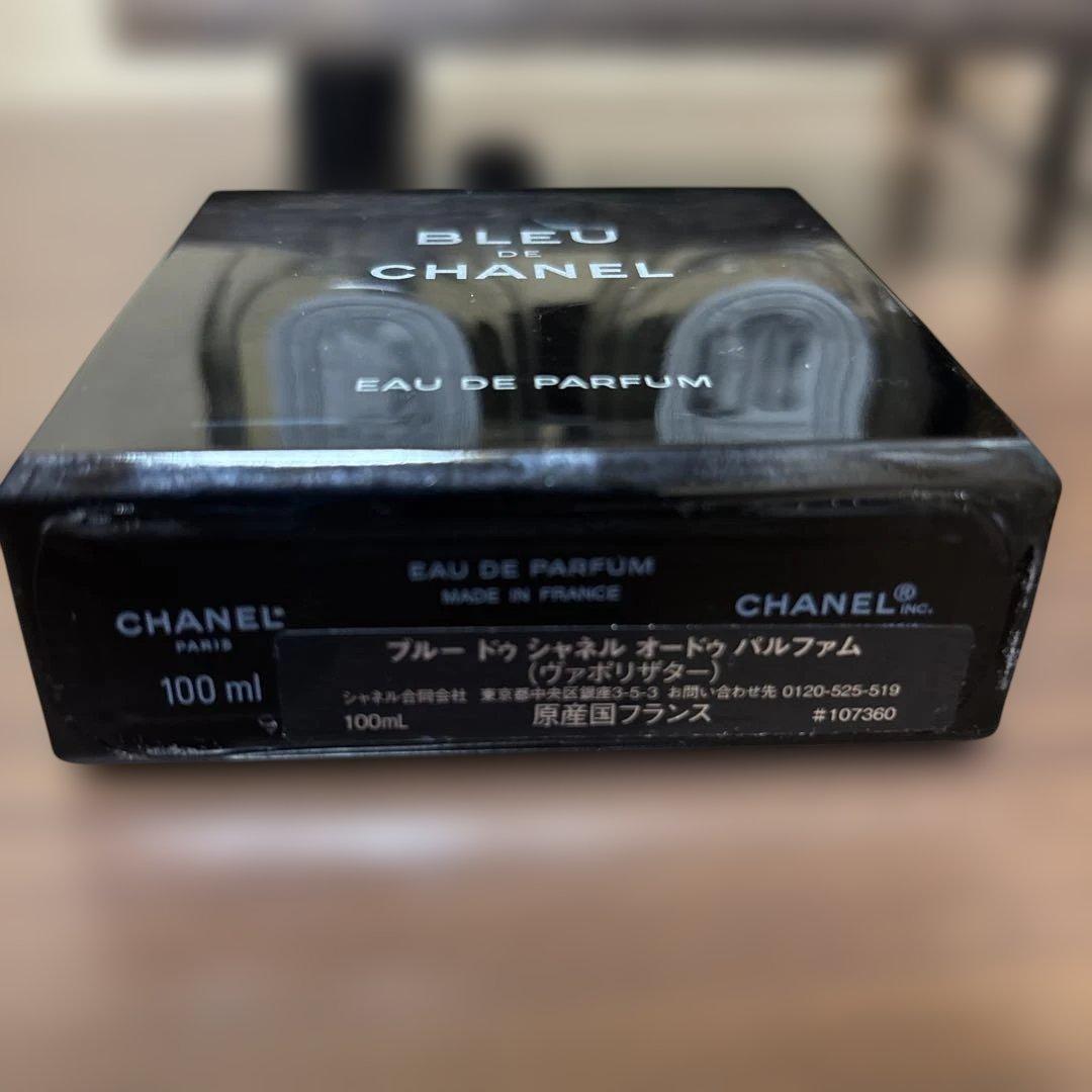 CHANEL シャネル ブルードゥシャネル オードパルファム 100ml