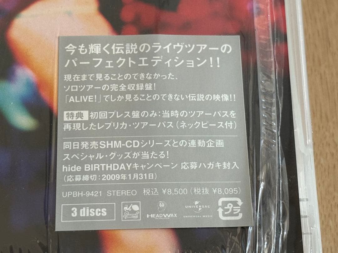 hide/ALIVE!〈初回限定盤・3枚組〉