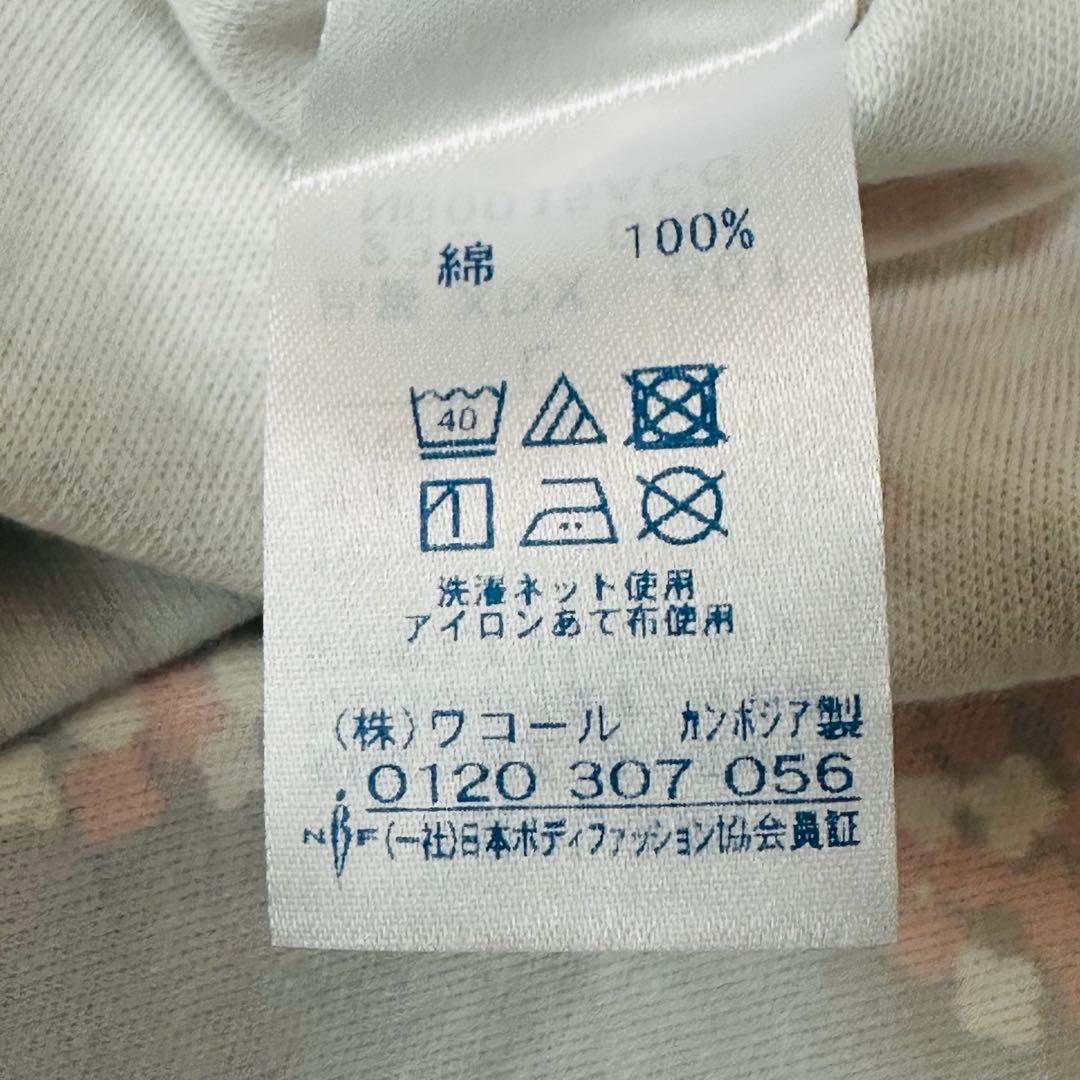 ワコール　レディース　パジャマ　長袖　L 新品、未使用