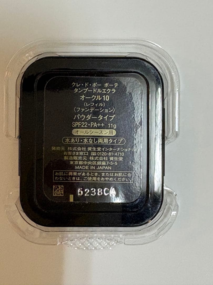 クレ・ド・ポーボーテタンプードルエクラ オークル10 レフィル