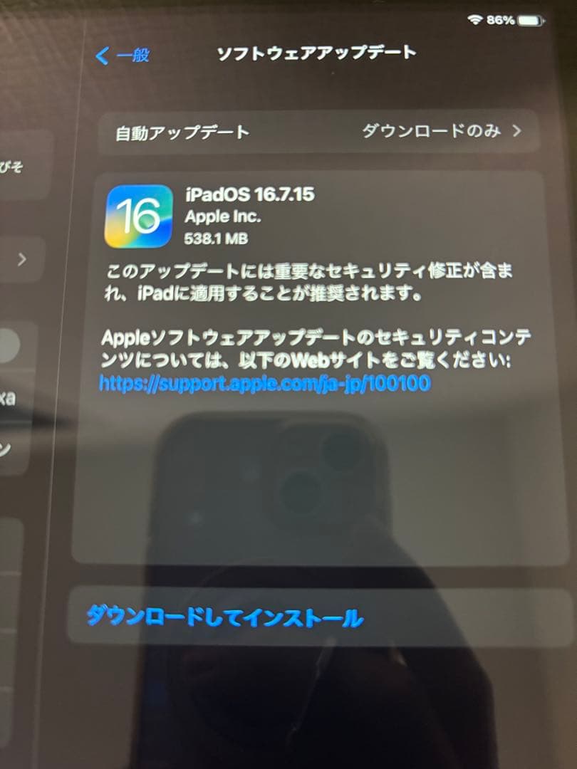 iPad 第5世代 128GB Wi-Fiモデル
