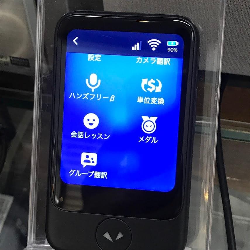 POCKETALK S ポケトーク ブラック 翻訳機 本体のみ