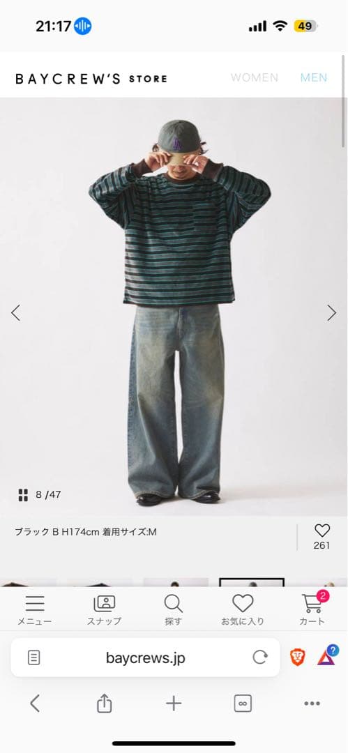 journal standard relume ベロアニット。