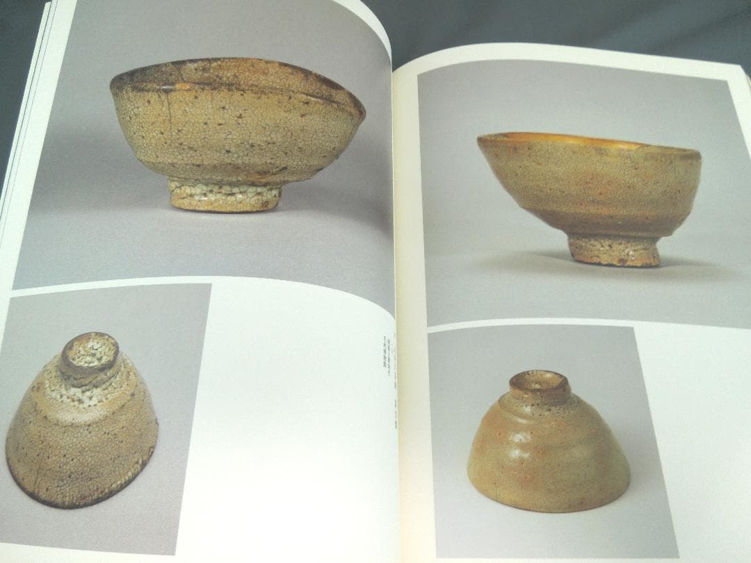 美術館グッズ【544】〔展覧会図録〕毛利家の至宝　大名文化の精粋