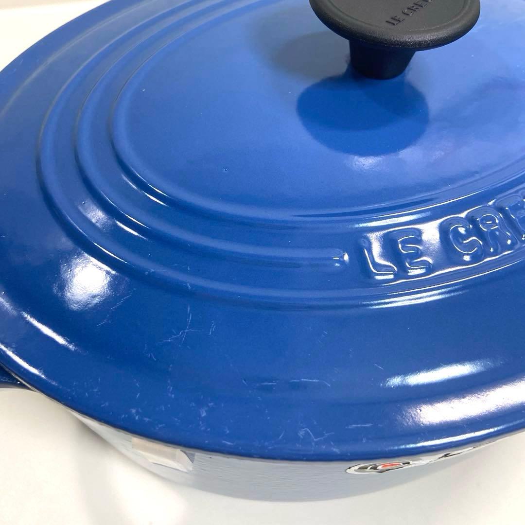 【美品】ルクルーゼ　ココット オーバル　25cm