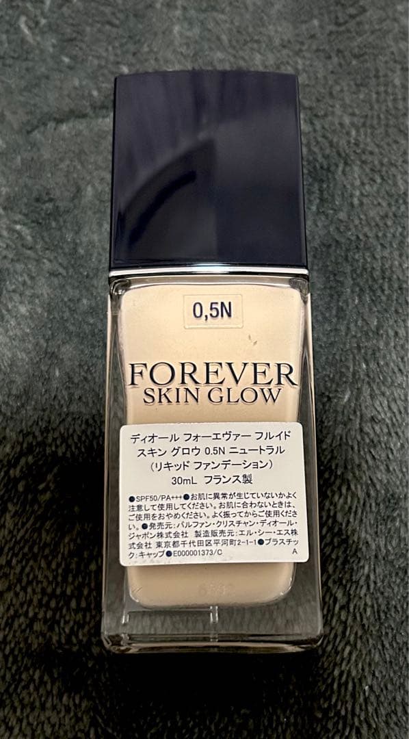 Dior フォーエヴァー フルイド グロウ 0.5N リキッドファンデーション