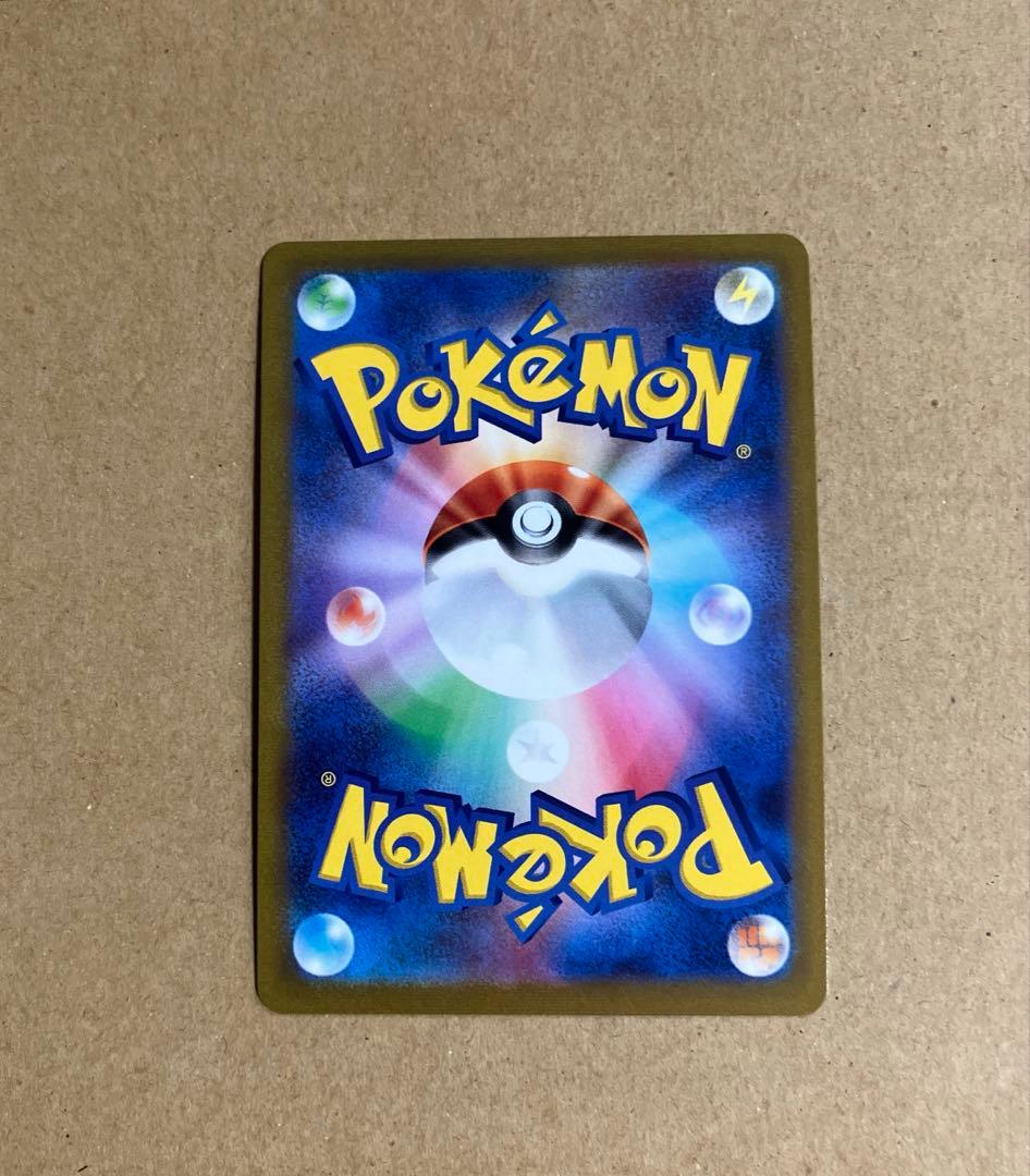 ポケモンカード　ピカチュウv sr スタートデッキ
