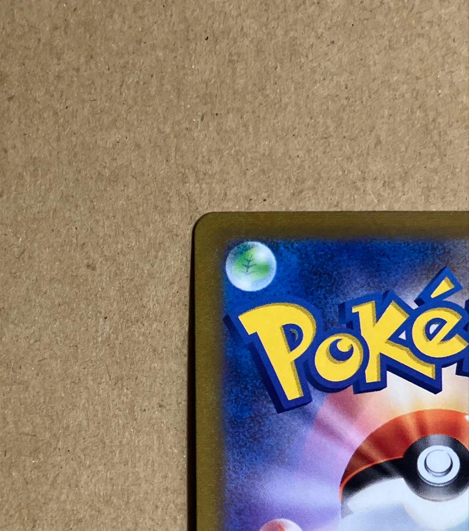ポケモンカード　ピカチュウv sr スタートデッキ