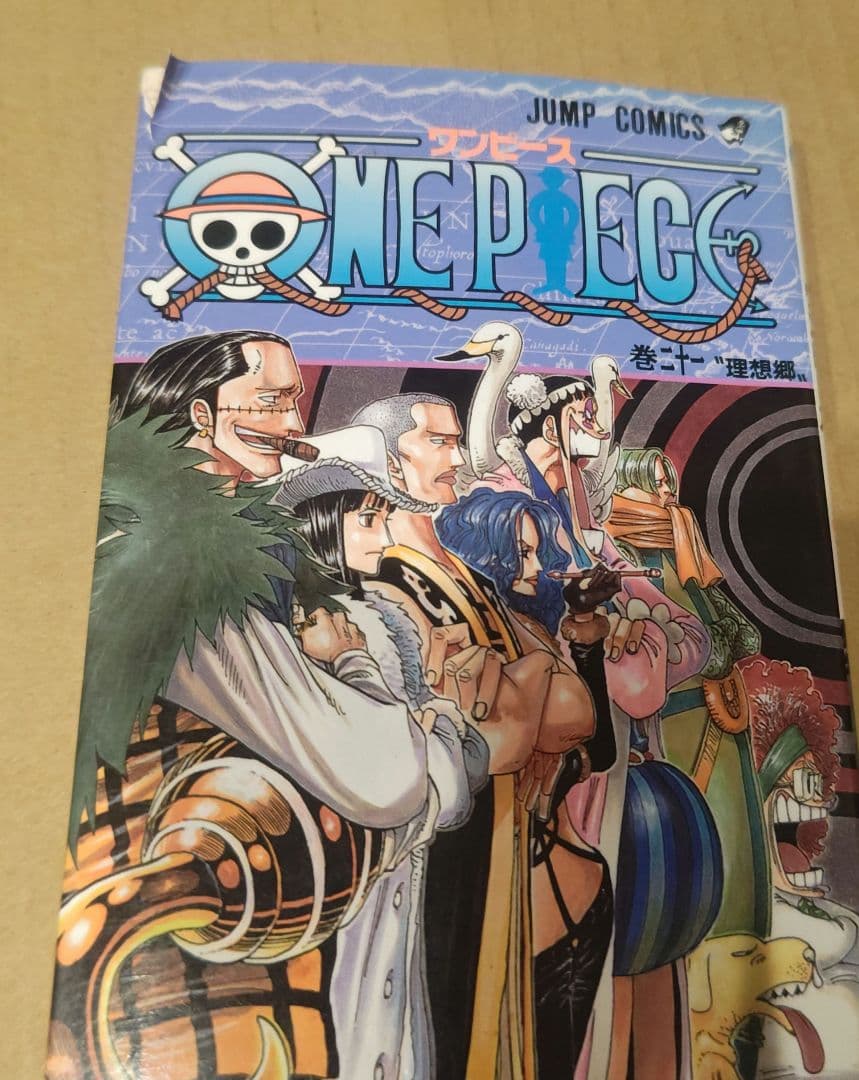 【漫画】【コミック】ONE PIECE 　ワンピース　1〜69巻セット