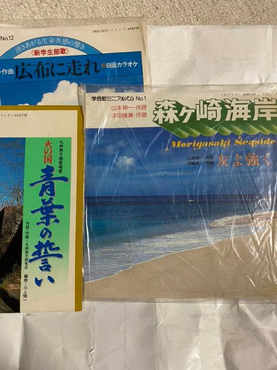 創価学会レコード
