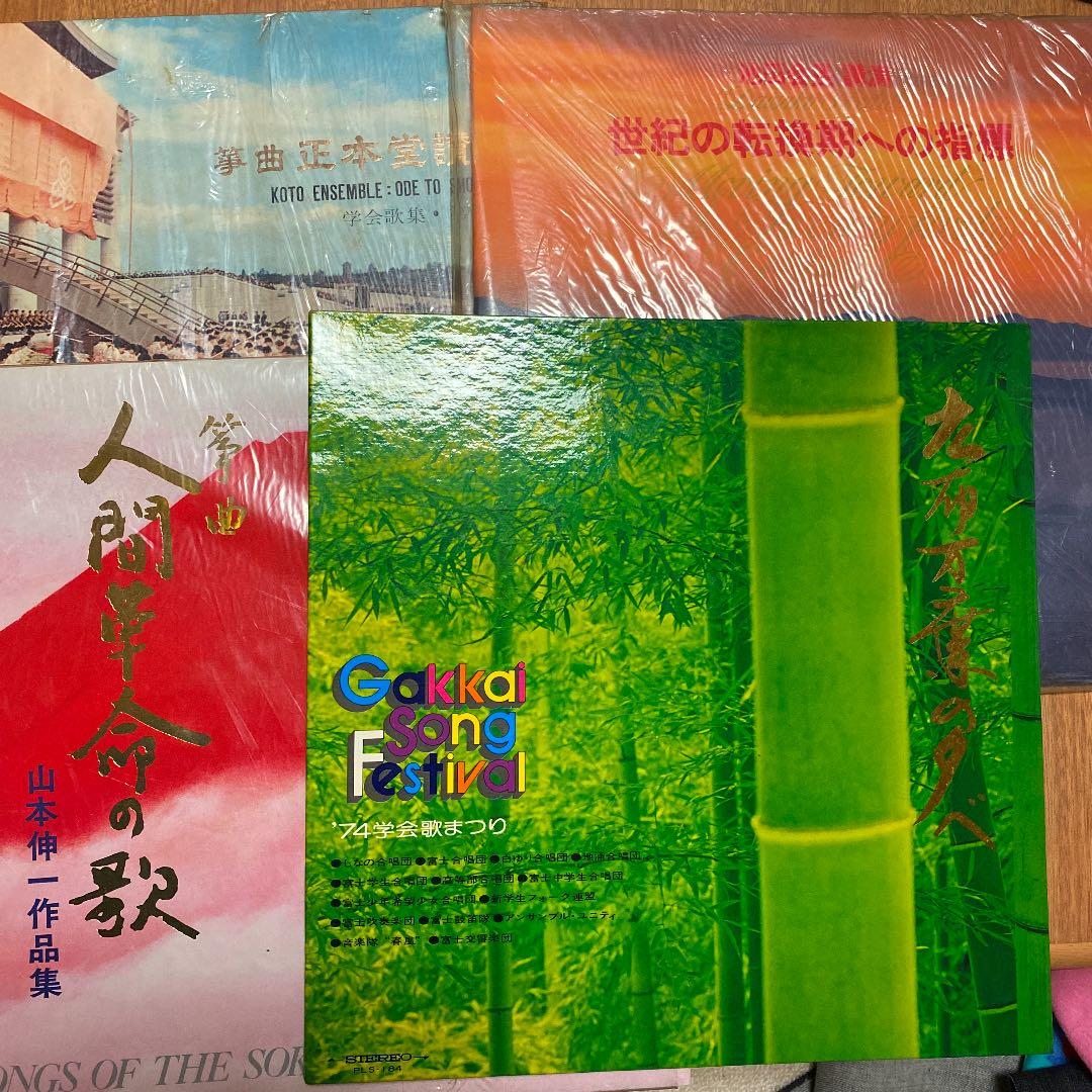創価学会レコード