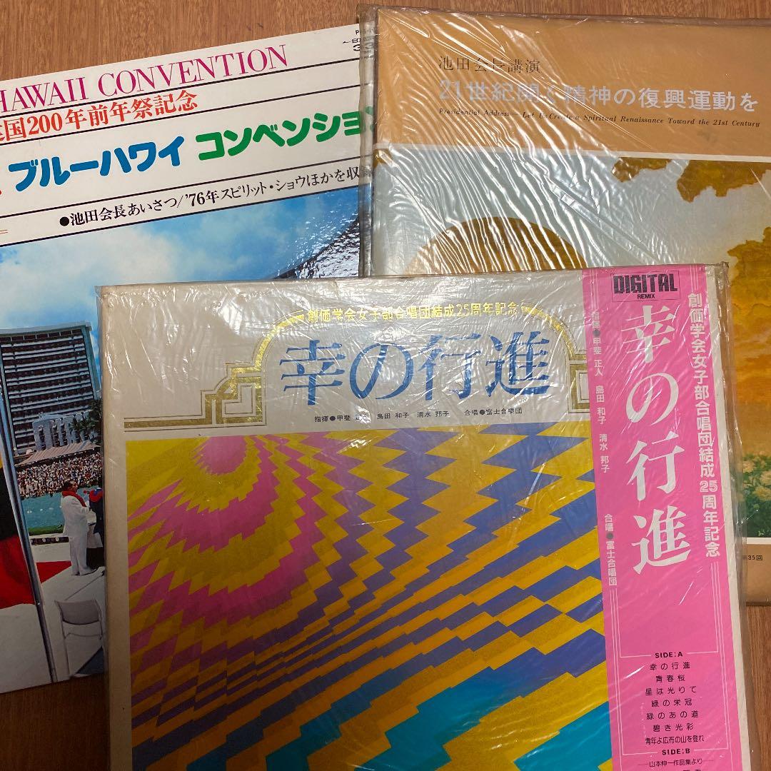 創価学会レコード