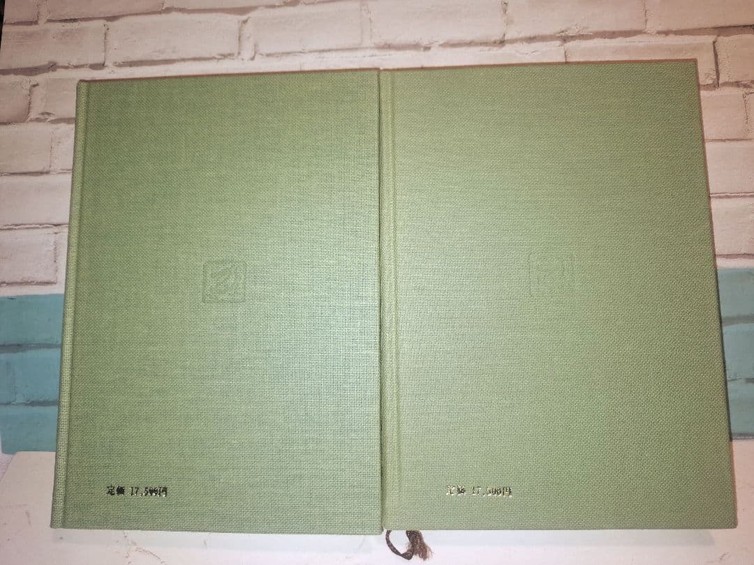 算命学　2冊セット　Ⅲ　Ⅳ　3巻4巻　 高尾義政 小川三郎・高尾学館 算命出版