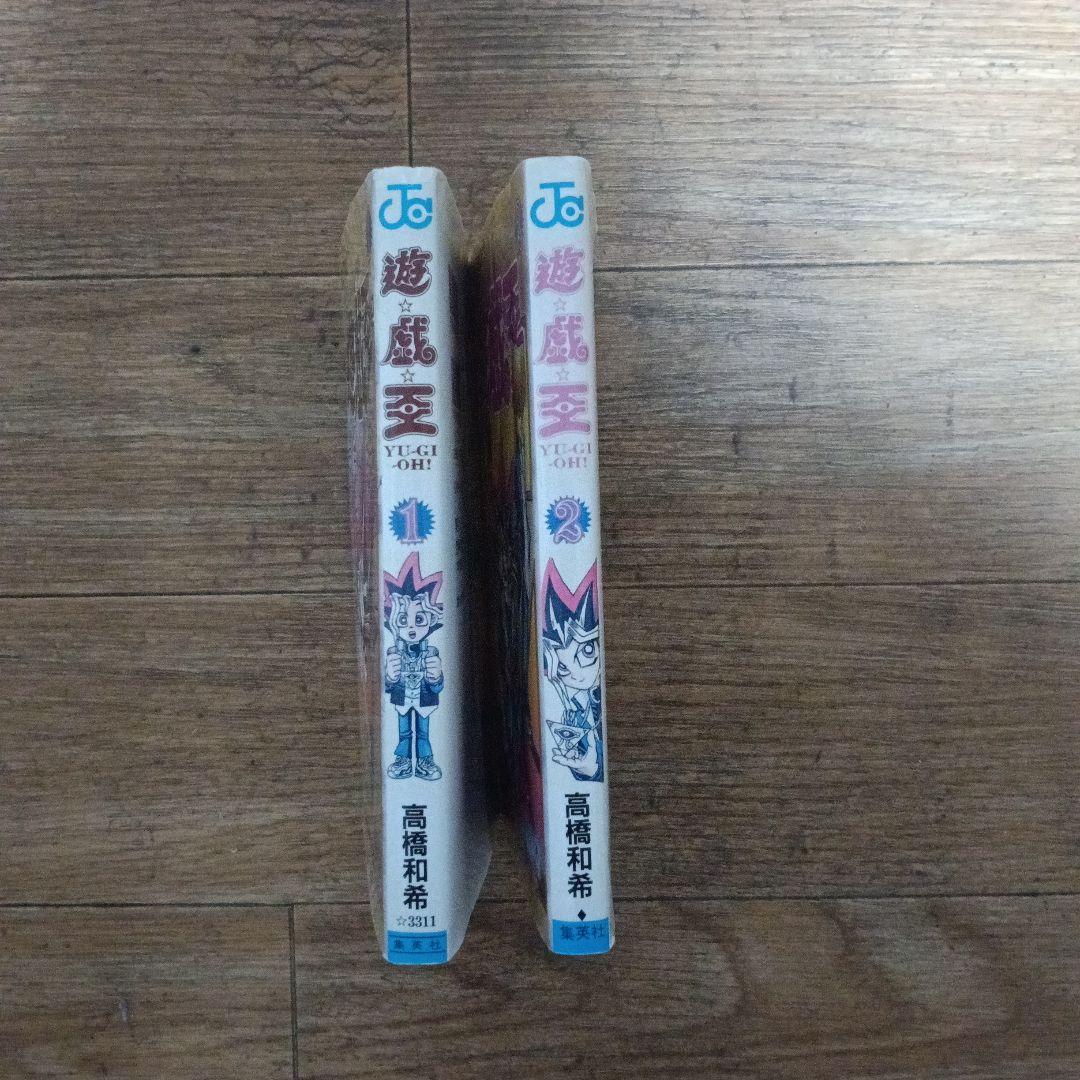 遊戯王 全巻1-38セット　1巻、2巻初版 高橋和希