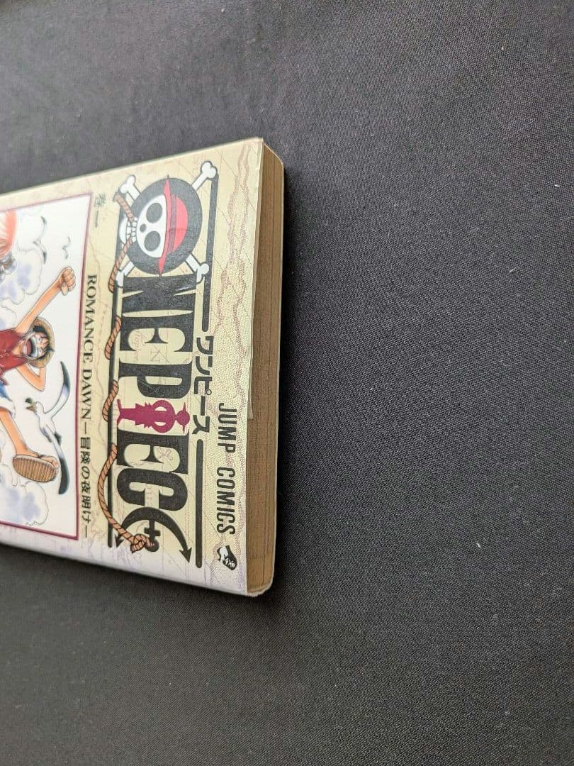 ONE PIECE 初版　1巻 1997年12月29日発行