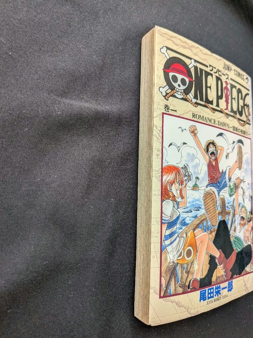 ONE PIECE 初版　1巻 1997年12月29日発行