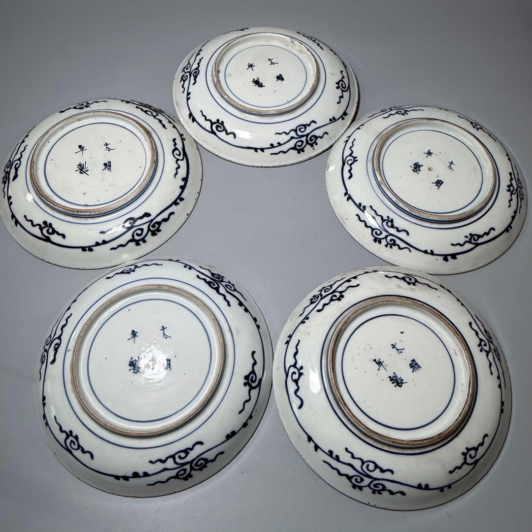 江戸時代　古伊万里　色絵三方花唐草文様皿　五枚　「太明年製」　直径17.6cm