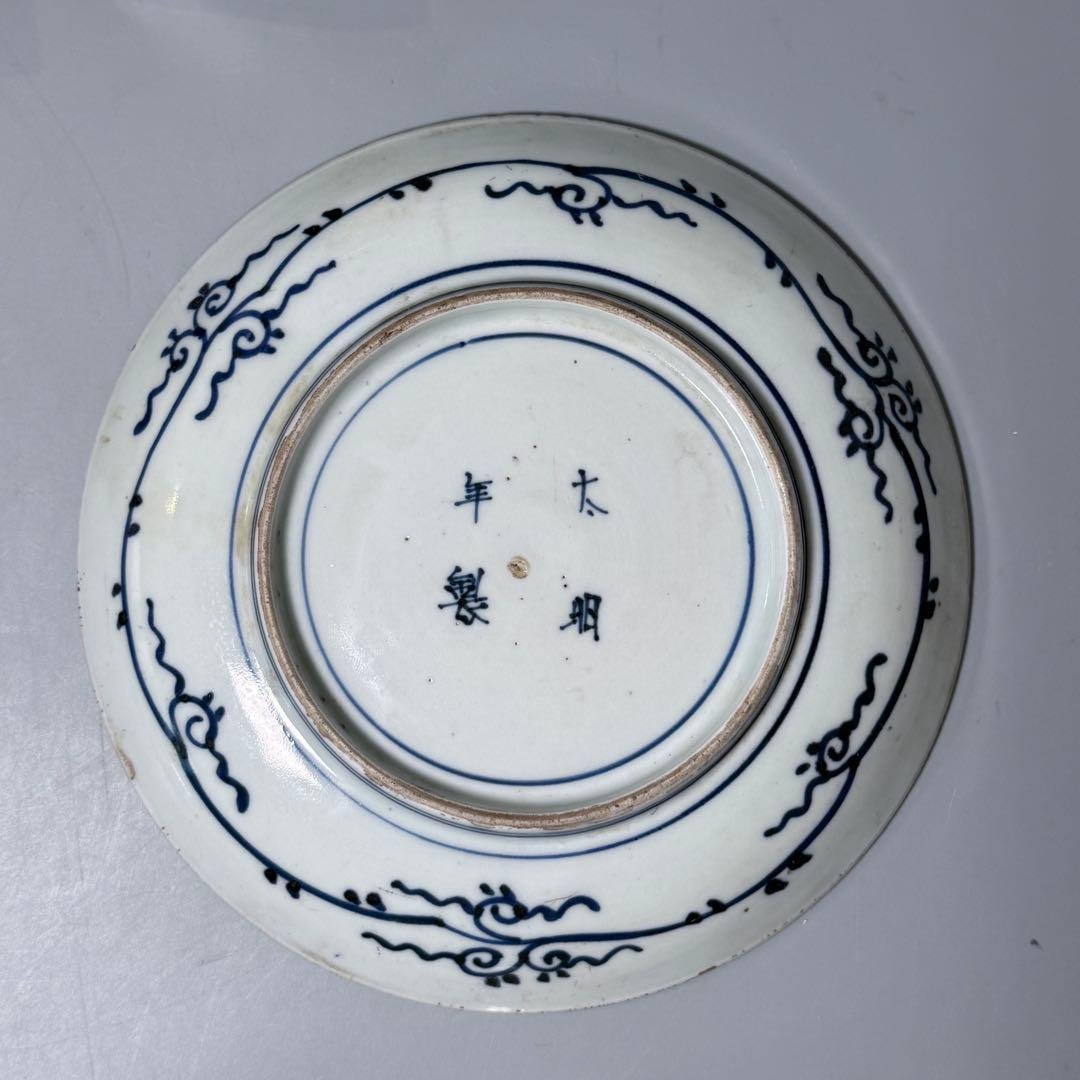 江戸時代　古伊万里　色絵三方花唐草文様皿　五枚　「太明年製」　直径17.6cm