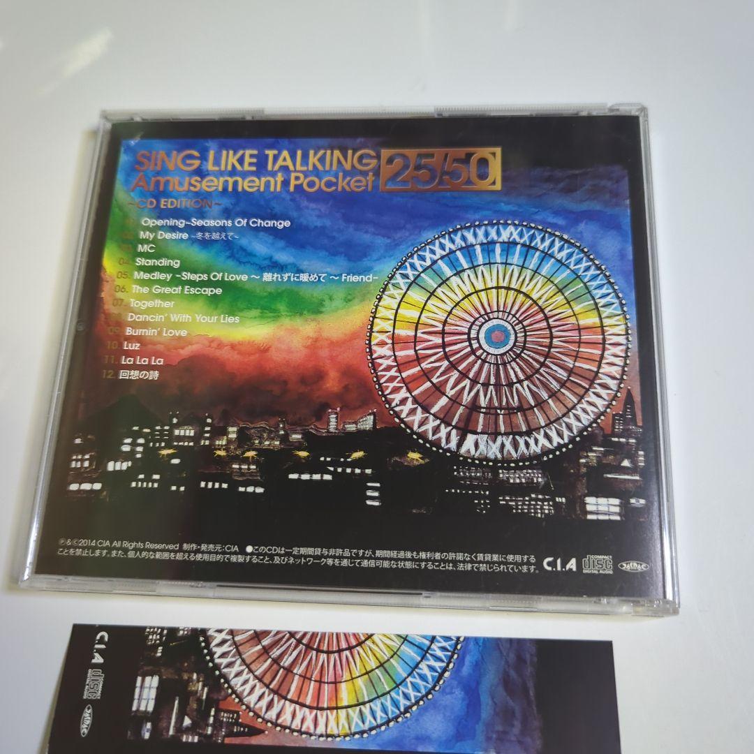 邦楽 SING LIKE TALKING/Amusement Pocket 25/50