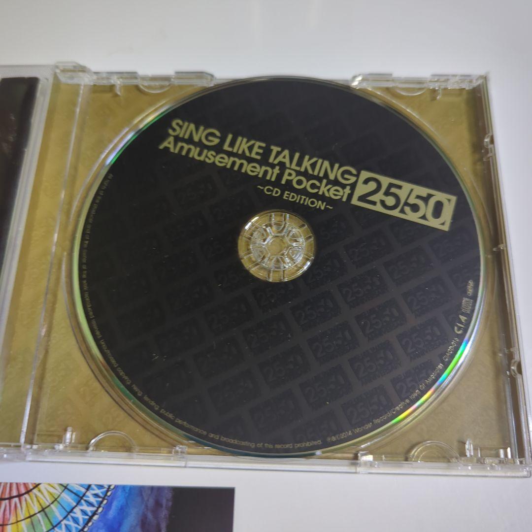 邦楽 SING LIKE TALKING/Amusement Pocket 25/50