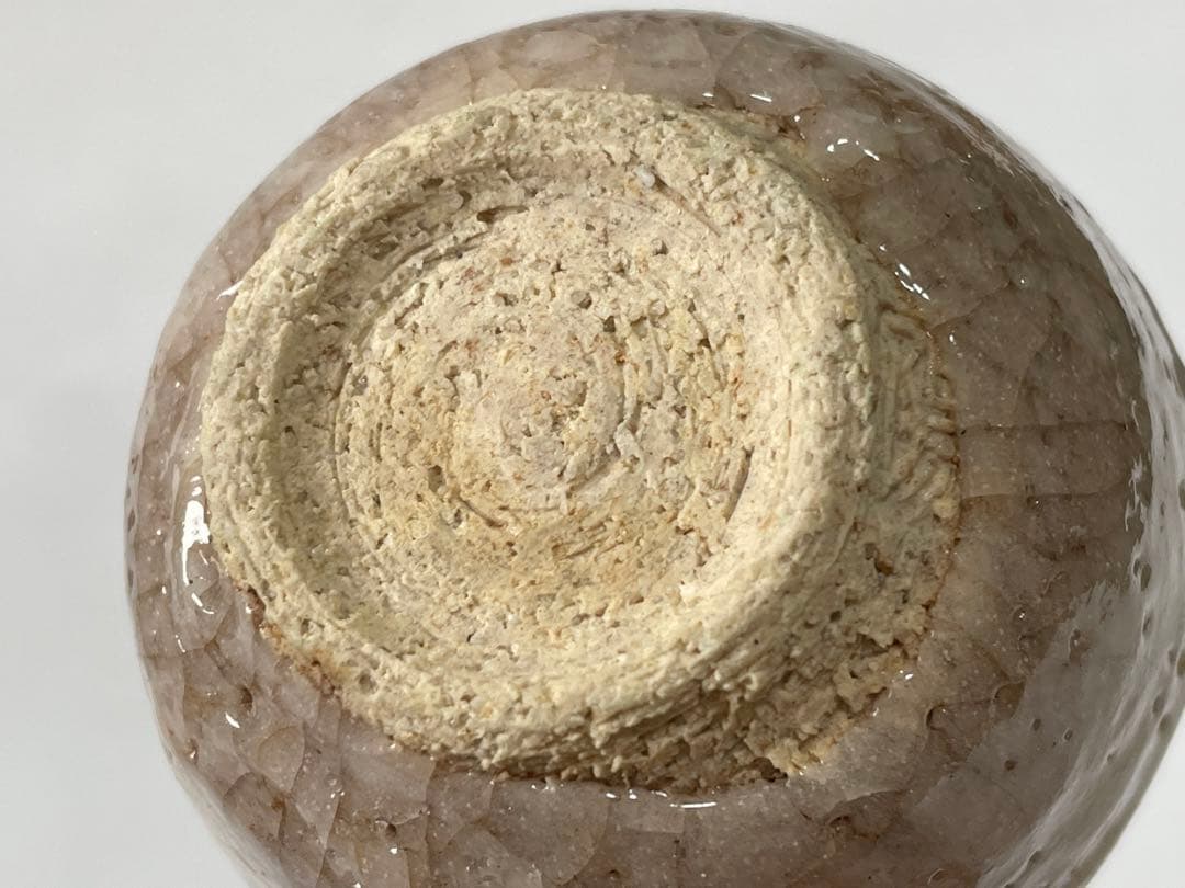 作家物　陶芸家　浅野陽　志野　ぐい呑　酒器　酒盃　箱なし