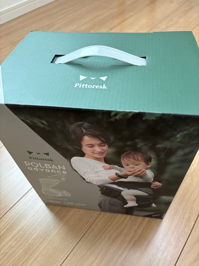 美品 Pittorest POLBAN ADVANCE ヒップシート
