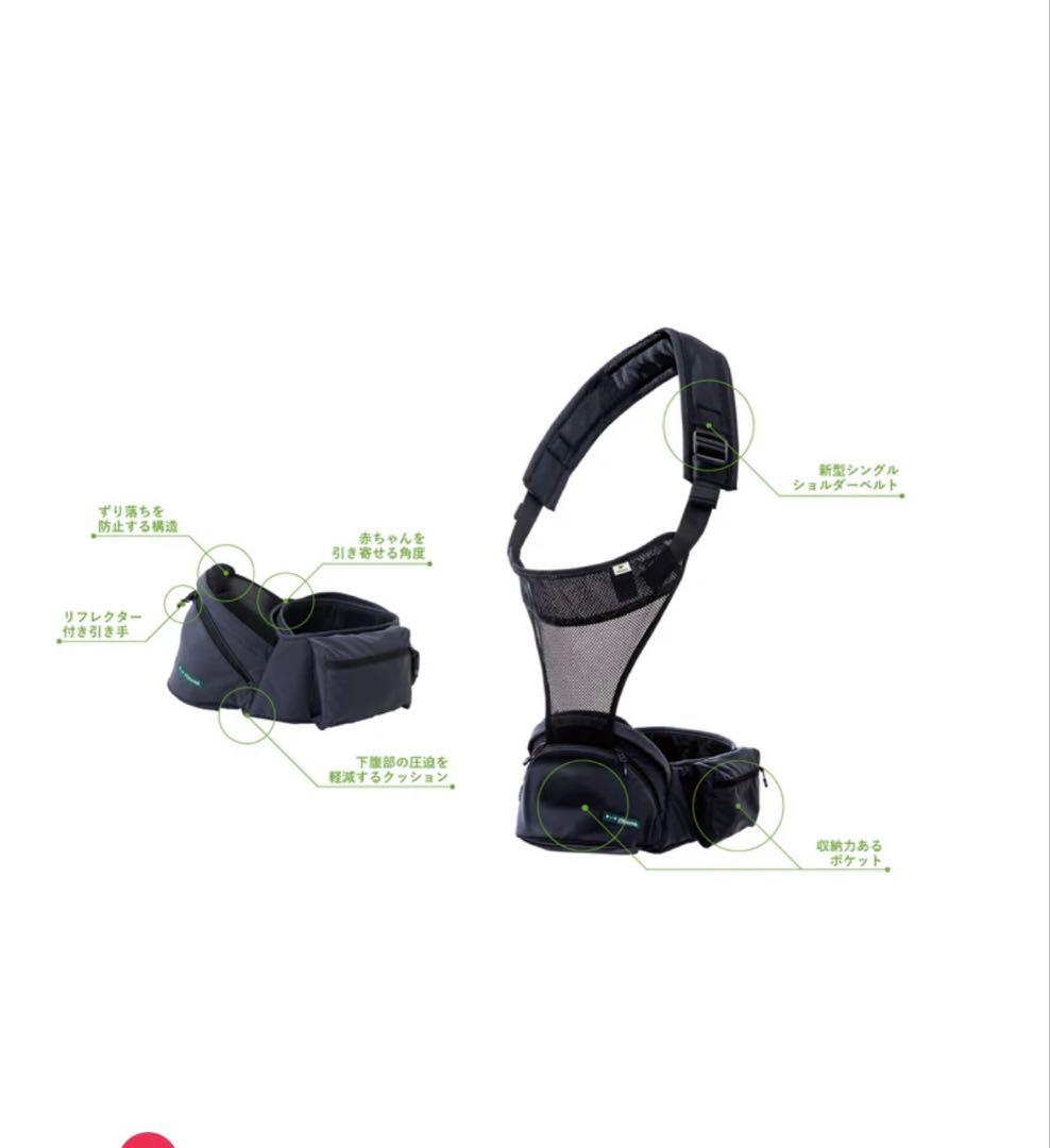 美品 Pittorest POLBAN ADVANCE ヒップシート