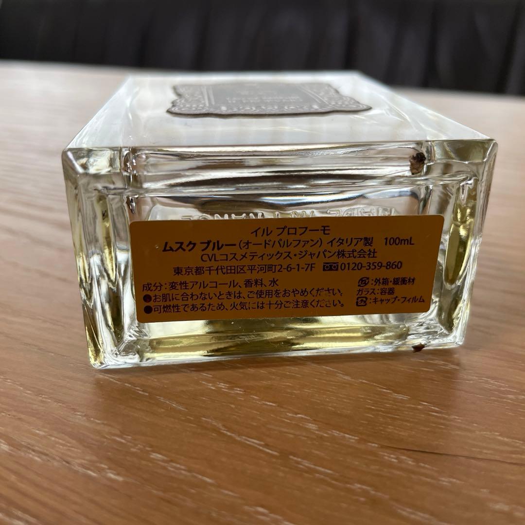 L*i様 イルプロフーモ　ムスクブルー100ml