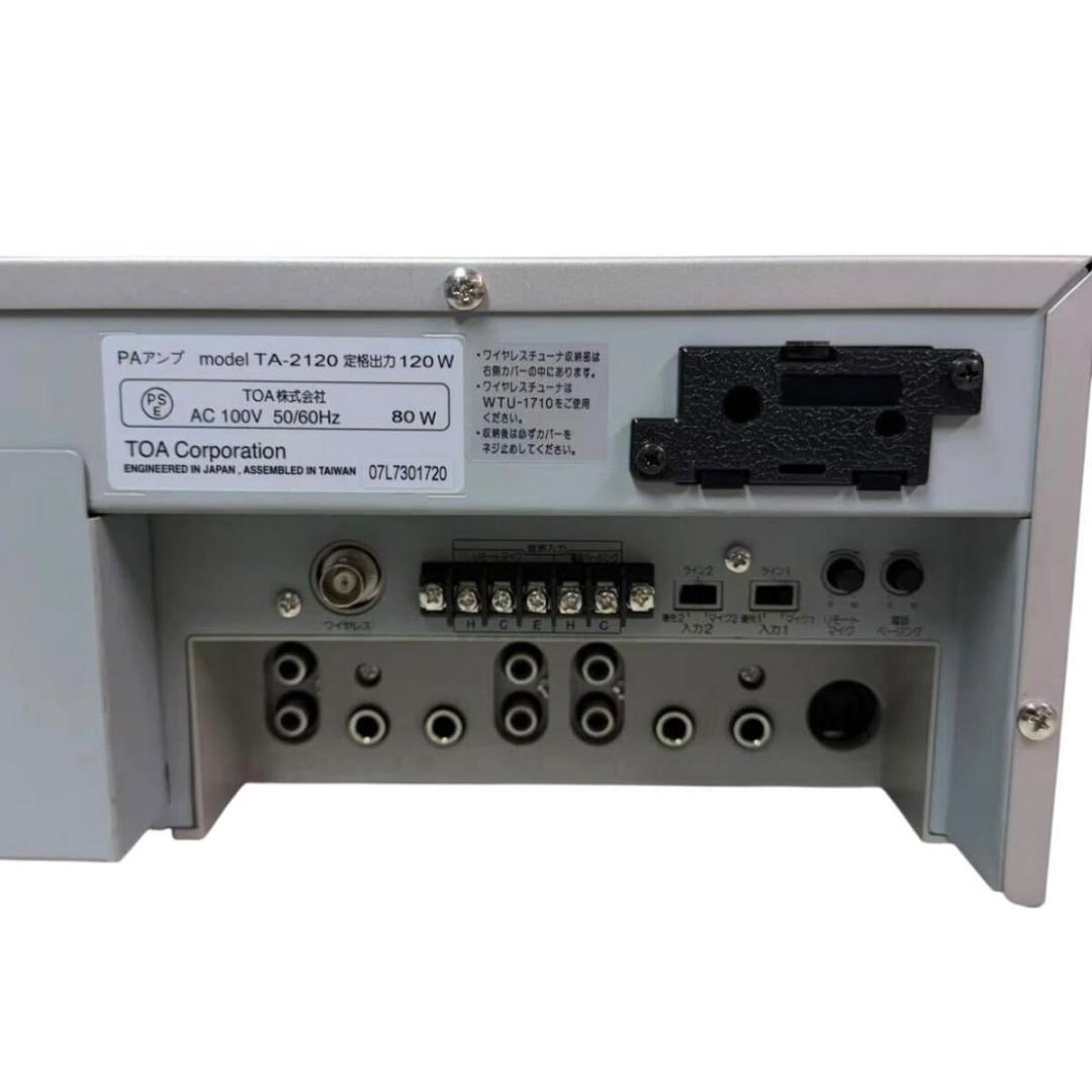 TOA (ティーオーエー) パワーアンプ TA-2120 簡易型PAアンプ