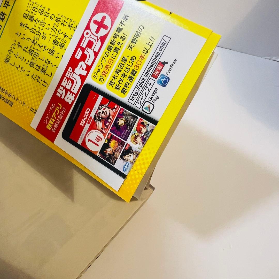 【初版セット】少年漫画セット 人気作品 6冊