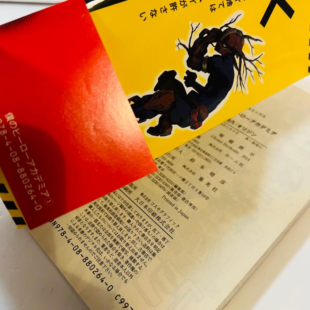 【初版セット】少年漫画セット 人気作品 6冊