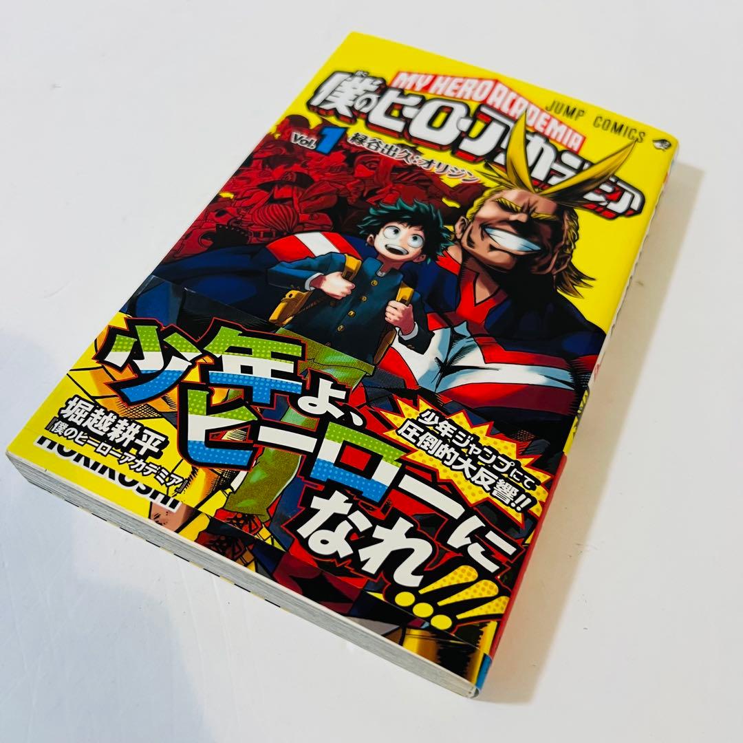 【初版セット】少年漫画セット 人気作品 6冊