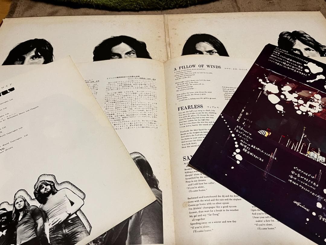 5枚セット King Crimson,Pink Floyd他 プログレレコード