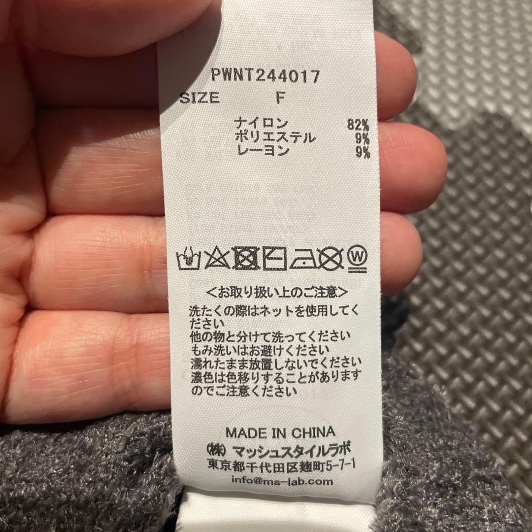 【Koda】週末お値下げ♡ジェラートピケ♡ホームウェア