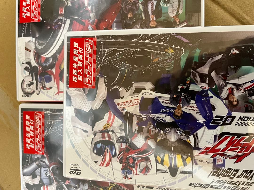 仮面ライダードライブ DVD COLLECTION 初回版　未開封含　全巻