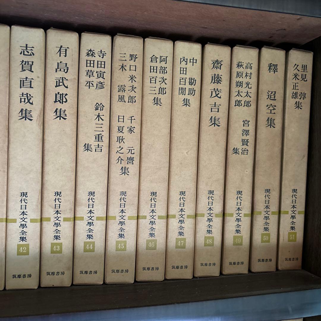 ③現代日本文学全集　3/4 全100巻のうち98巻