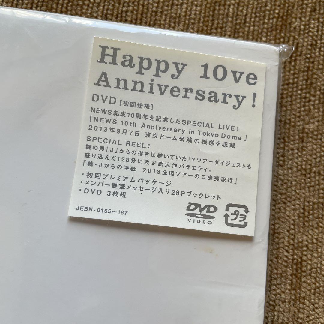 NEWS/ 10th Anniversary DVD & CD セット