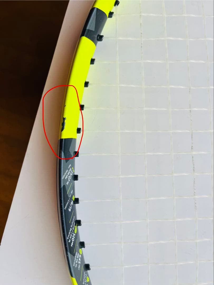 BABOLAT PURE AERO TEAM 2022 G2 285g 訳あり品