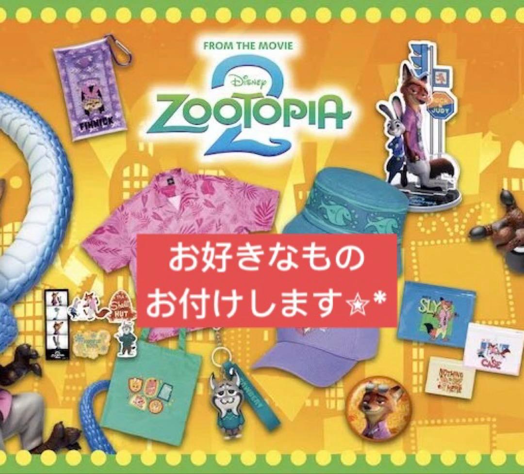 ズートピア2 Happyくじ A賞 ポスターフィギュア【未開封】