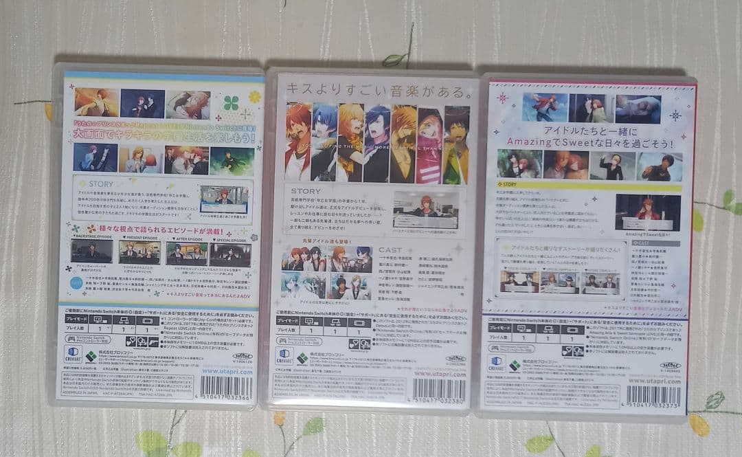 うたの☆プリンスさまっ♪　Switchソフト3本セット