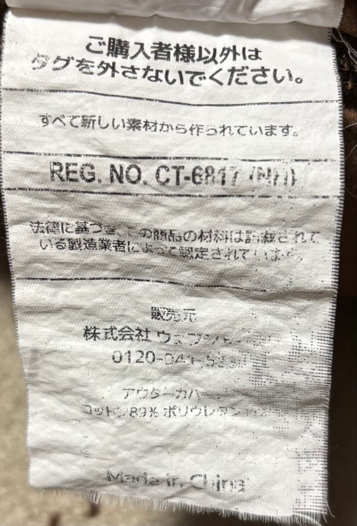 Yogiboサポート　本体　カバーセット　チョコレートブラウン