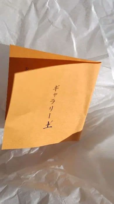 新品　備前焼　 美山作