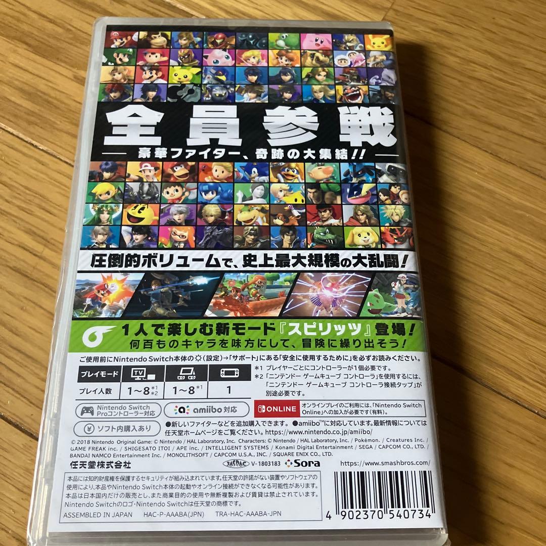 switch 大乱闘スマッシュブラザーズスペシャル　未開封品